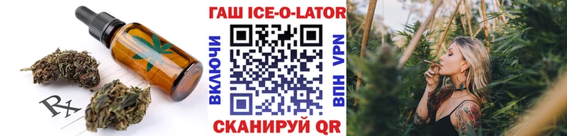 Печенье с ТГК конопля  сайты даркнета телеграм  Приозерск 