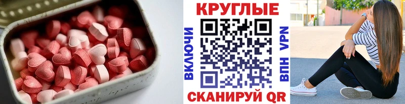 Экстази Philipp Plein  наркотики  ОМГ ОМГ сайт  Приозерск 