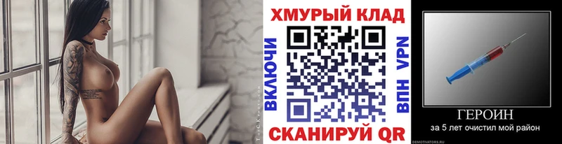 ГЕРОИН Heroin Приозерск