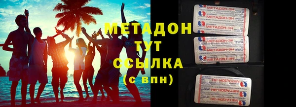 метадон Армянск