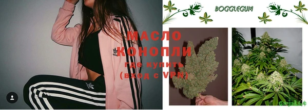 метадон Армянск