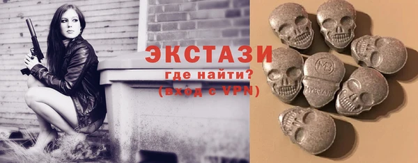 метадон Армянск