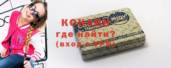 метадон Армянск
