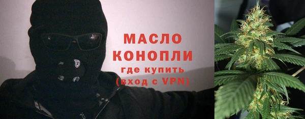 ALPHA PVP Аркадак