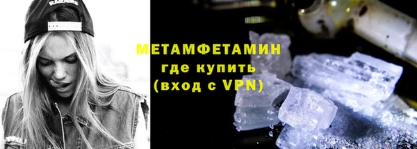 ALPHA PVP Аркадак