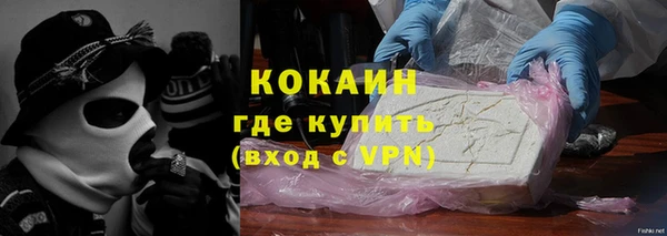 метадон Армянск