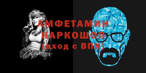 спиды Арсеньев