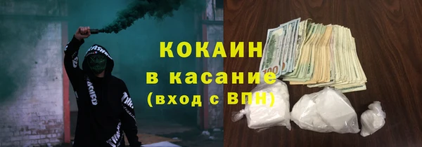 метадон Армянск