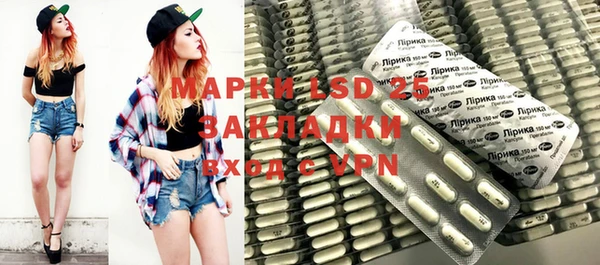 спиды Арсеньев