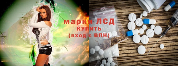 ALPHA PVP Аркадак