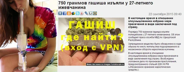 метадон Армянск