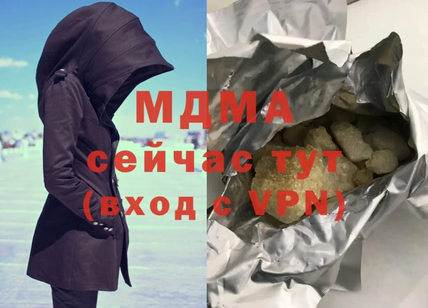 метадон Армянск