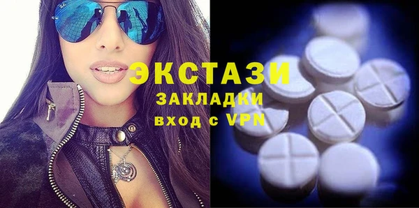 ALPHA PVP Аркадак