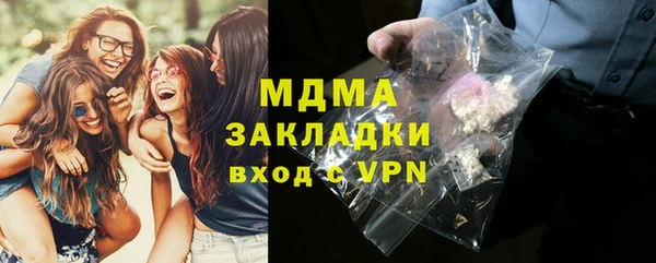 ALPHA PVP Аркадак