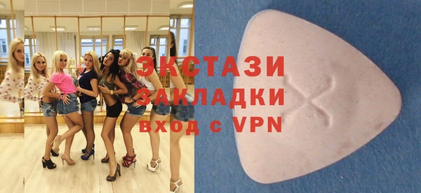 спиды Арсеньев
