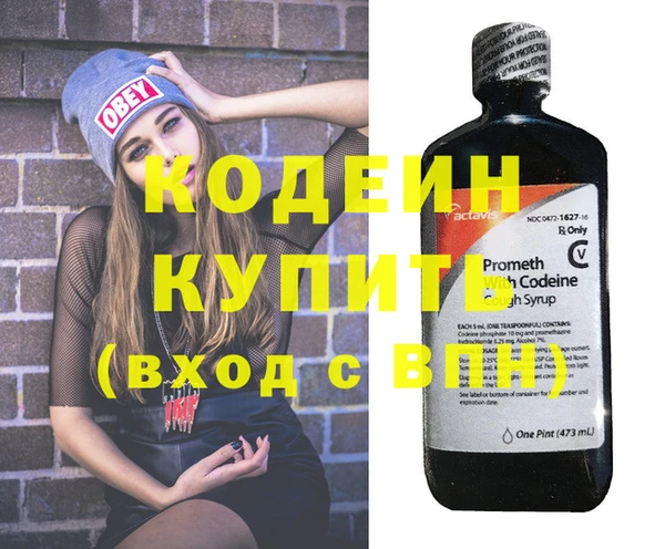 метадон Армянск