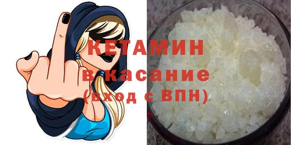 метадон Армянск