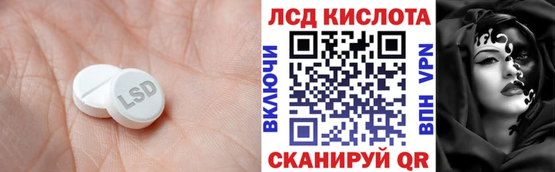 что такое   KRAKEN ссылка  Лсд 25 экстази кислота  Приозерск 