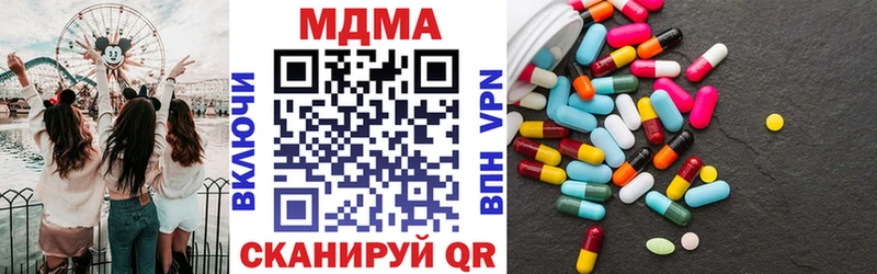 OMG tor  Приозерск  MDMA VHQ 