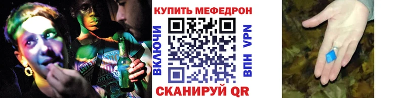 цена наркотик  Приозерск  Меф кристаллы 