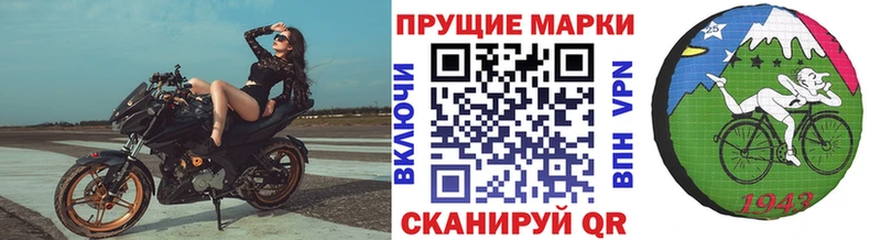 цены   Приозерск  Марки NBOMe 1500мкг 