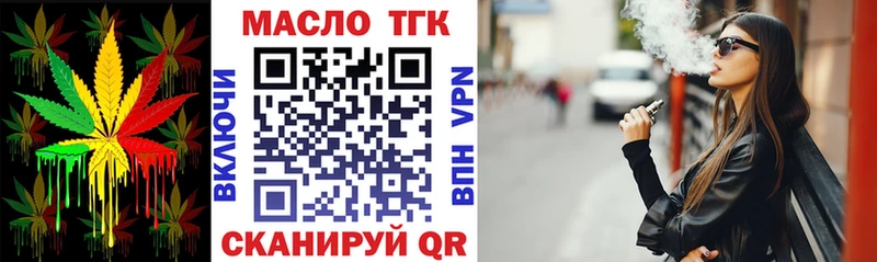 площадка клад  Приозерск  Дистиллят ТГК вейп с тгк 
